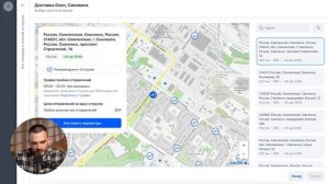 Первая FBS поставка на Озон: что важно знать?