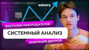 Сеньоры «делали на коленке» то, что ты учишь месяцами