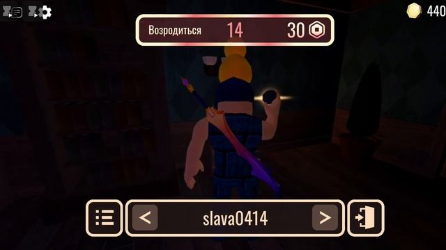 играем в doors хард мод с моим другом славой смотреть онлайн