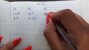 математика 6 класс номер 2.49