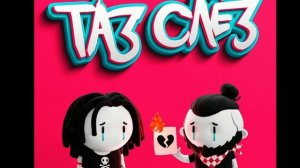 TАЗ СЛЁЗ | Я Всё потерял!