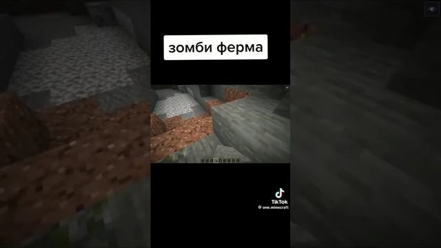 Зомби ферма 1 часть 2 на конале #minecraft #майнкрафт #xrecorder смотреть онлайн