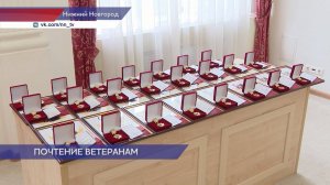 Тридцать нижегородцев получили звание «Почётный ветеран города Нижнего Новгорода»
