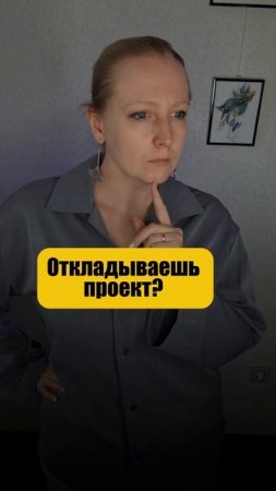 Что это значит?