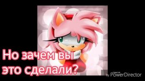 Комикс ШедЭми "Сумасшедшие дни Эми" | #18