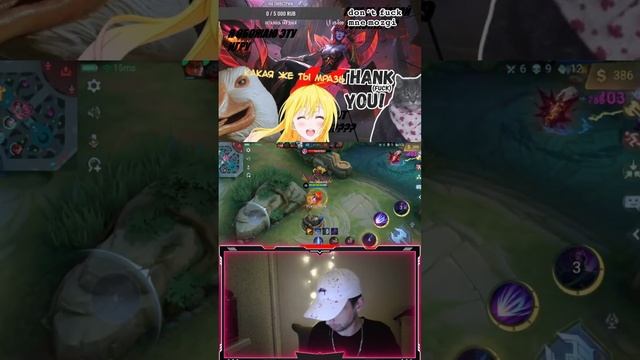 ЖЕСТКО ПОТЕЮ НА ТОКСИК СЕЛЕНЕ!WELCOME TO MOBILE LEGENDS