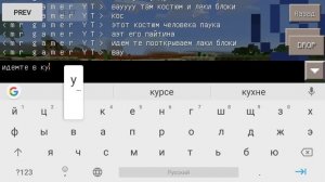 #1 Выживание в Майнкрафт Нашел деревню и кузницу