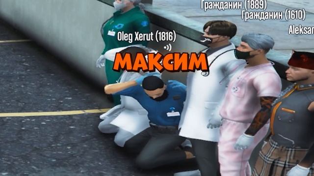 НАПАРНИК МАКСИМКА В GTA 5 RP смотреть онлайн