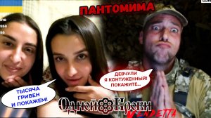 Вместо тысячи слов