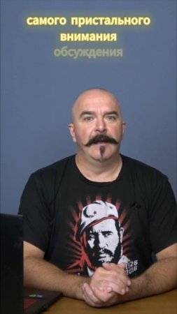 Клим Жуков шутка про Петра 1
