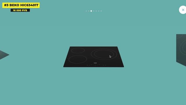 Лучшие ЭЛЕКТРИЧЕСКИЕ варочные ПАНЕЛИ на 3 конфорки: То смотреть онлайн