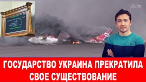 СВОДКИ 08.05.2025 ДМИТРИЙ ВАСИЛЕЦ / ПЕРЕСТРЕЛКА В КИЕВЕ МЕЖДУ СБУ И ГУР. Новости