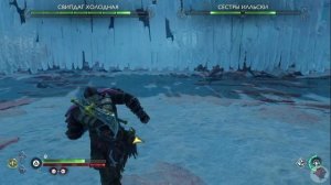 God of War Рагнарек | Берсерки Свипдаг Холодная & Сёстры Илльски | 2 варианта боя | Советы