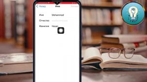 Как изменить имя Apple ID на iPhone | Изменение имени Apple ID - 2025