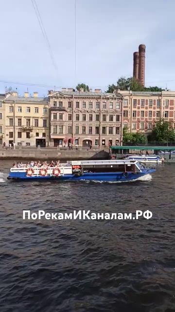 Теплоход и катер на Фонтанке: Удивительные виды Санкт-