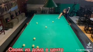 Свояк из дома в середину