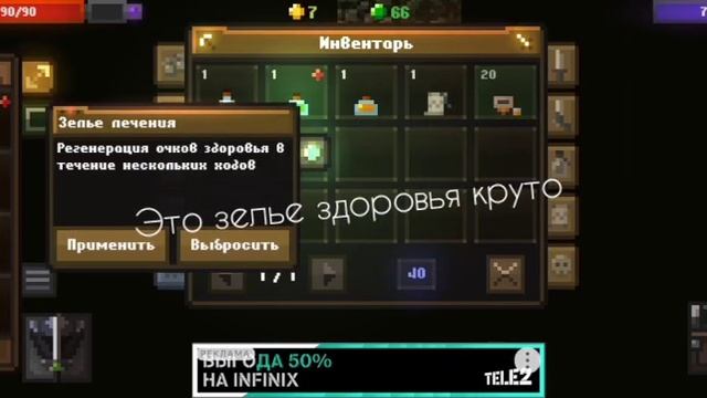 Caves (Roguelike) Прохождение - 1 Часть