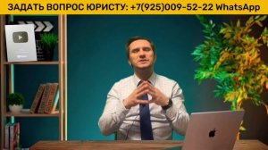 Как Иностранцу ОТКРЫТЬ ФИРМУ в России | ИП или ООО