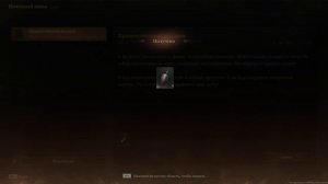 Mistfall Hunter Playtest