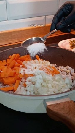 ВКУСНЕЕ ЧЕМ В РЕСТОРАНЕ #хочуврек #рецепт