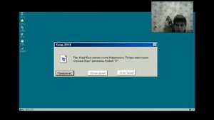 реакция на смешные ошибки виндовс