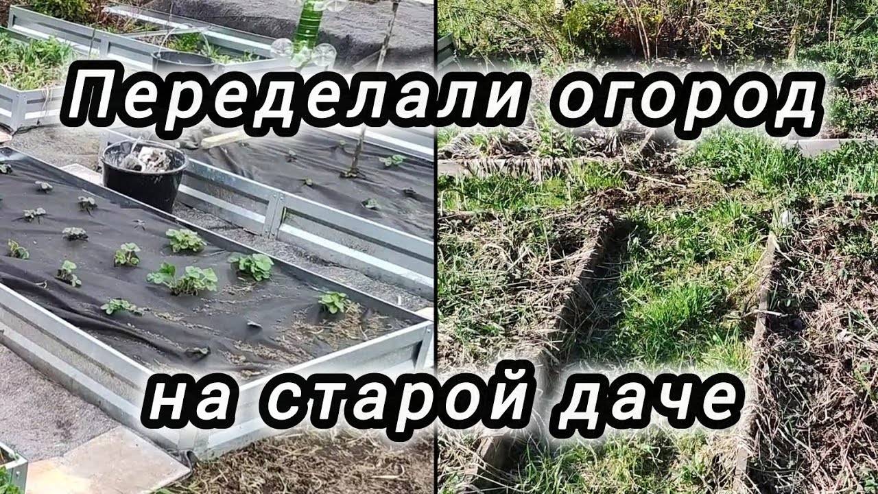 🌱 УМНЫЕ ГРЯДКИ С ГЕОТКАНЬЮ: КАК Я НАВСЕГДА ИЗБАВИЛСЯ ОТ СОРНЯКОВ!