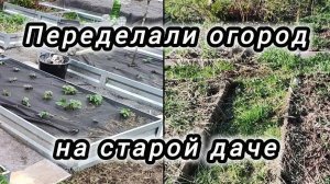 🌱 УМНЫЕ ГРЯДКИ С ГЕОТКАНЬЮ: КАК Я НАВСЕГДА ИЗБАВИЛСЯ ОТ СОРНЯКОВ!