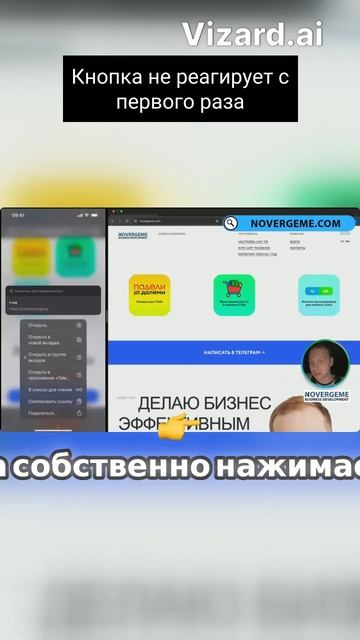 Установка плашки для Telegram и WhatsApp на вашем сайте смотреть онлайн