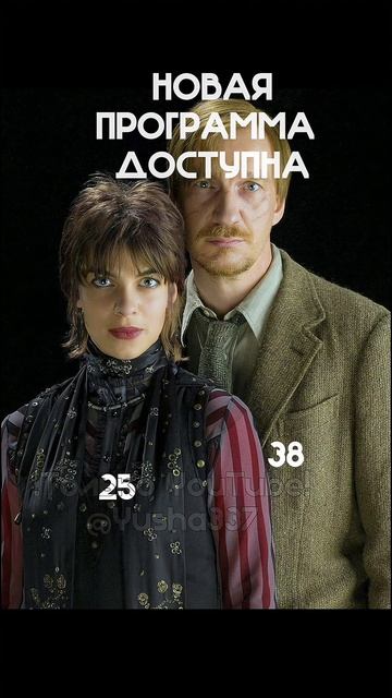 Тонкс в 6 части на Ксюшу из АДС чем-то похожа #тонкс #tonks смотреть онлайн