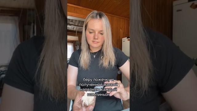 Шампиньоны на мангале смотреть онлайн