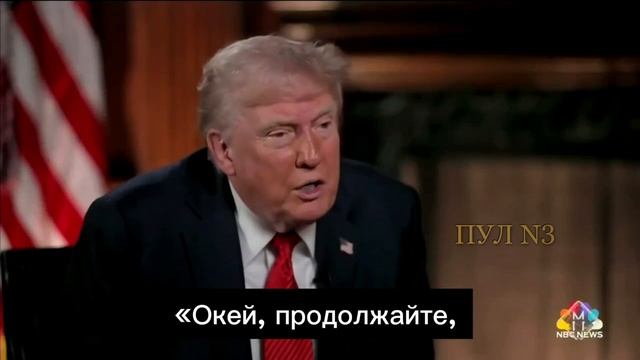 Трамп – о том, что иногда ему хочется выйти из процесса по урегулированию конфликта на Украине