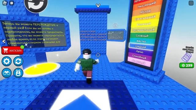 ПРОШЕЛ МЕГА СЛОЖНЫЙ ПАРКУР В РОБЛОКС!!! #Roblox #Obby #robloxobby