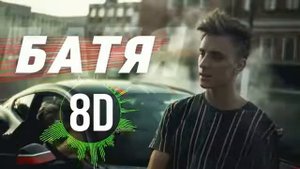 #а4 #ВладБумага #Влад а4 а4 батя md d8 батя