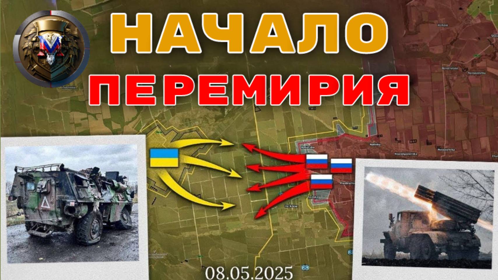 Все дороги ведут в Москву! Тяжёлые бои у Тёткино, Троицкое пало — фронт на грани прорыва?