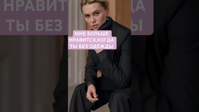 @ МНЕ БОЛЬШЕ НРАВИТСЯ…#рассказыожизни #слушатьаудиок?