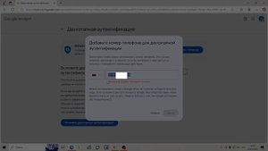 НЕВОЗМОЖНО ПОДТВЕРДИТЬ НОМЕР ТЕЛЕФОНА ПРОБЛЕМА 2025