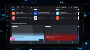 Приложения (программы). Установка. Инструкция Wide Media MT-P