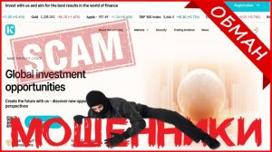 Kanvorx (kan-vx.co, kn-vorx.info) — ОТЗЫВЫ О САЙТЕ? Мошенник, обман?!