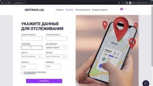 КАК НАЙТИ ЧЕЛОВЕКА ПО НОМЕРУ ТЕЛЕФОНА ИЛИ ОПРЕДЕЛЕНИЕ