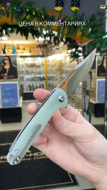 Складной нож CIVIVI Mini Sandbar сталь Nitro-V, рукоять Natural G10