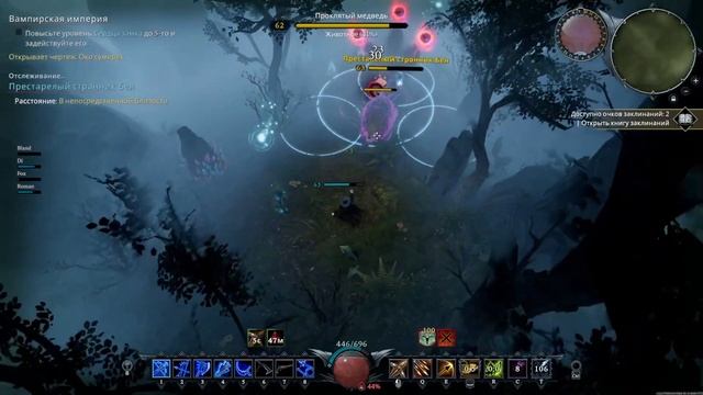 Престарелый странник Бен. В Соло gaming vrising vrisingпрохождение bossfight Rowan_Red