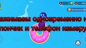 Как летать в пк хд после дня рождения (ПК ХД)