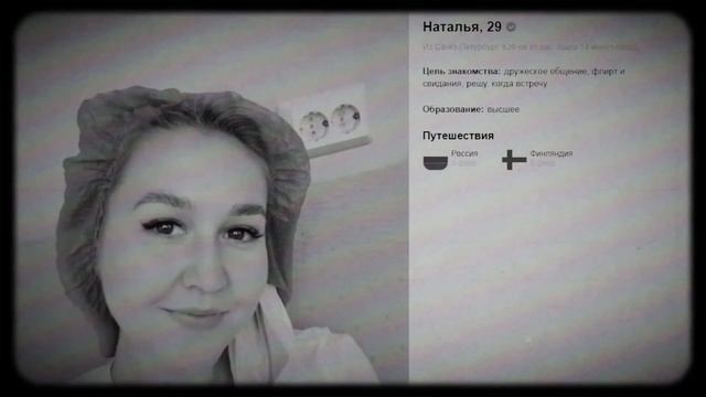 САЙТЫ ЗНАКОМСТВ! КРАСАВЧИК против ЖИRUХХХ! Обзор знако?
