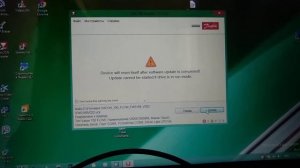 Процедура обновления прошивки Vacon 100 Flow