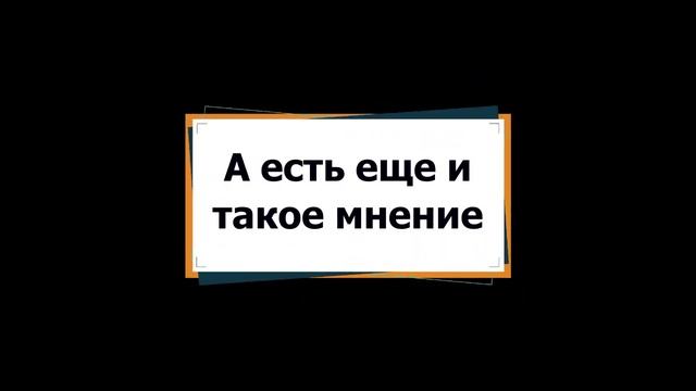 Демократия начинается с гомосексуализма? Однако... смотреть онлайн