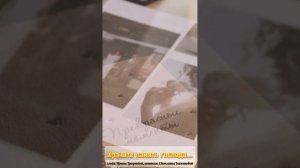 Храните память господа..