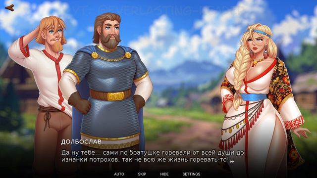 Русы не против Ящерок // [Переозвучено С Душой 2xА2, с цензурой]