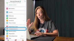 Безопасность в Telegram: ЭТО нужно сделать всем!