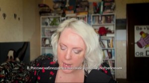 Почему русские женщины не хотят рожать детей?