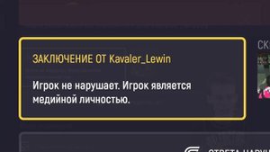 СТАЛ АДМИНОМ НА ПАРУ МИНУТ В ГРАНД МОБАЙЛ - GTA GRAND MOBILE